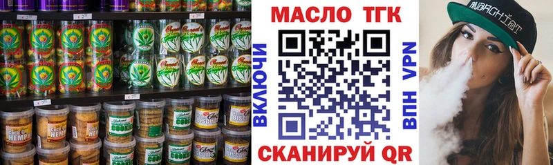 ОМГ ОМГ как зайти  Юхнов  Canna-Cookies конопля 