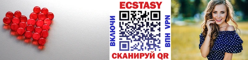 Экстази louis Vuitton  Юхнов 