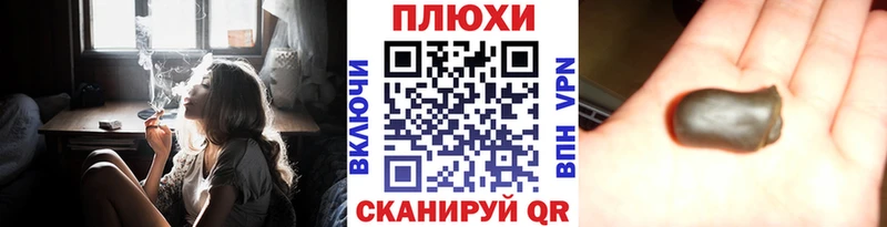 ГАШ hashish  Юхнов 