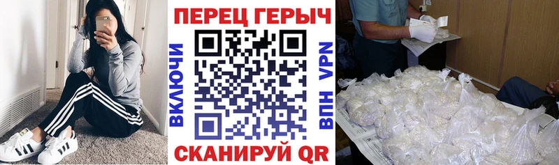 Героин Heroin  что такое наркотик  мега как зайти  Юхнов 