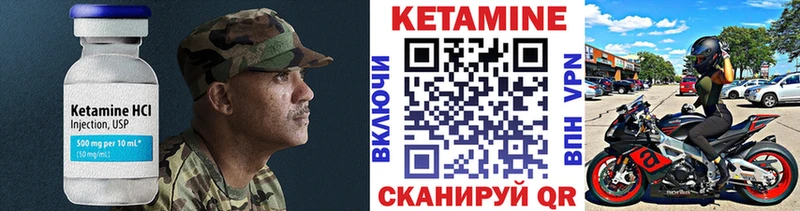 Кетамин VHQ  закладки  Юхнов 