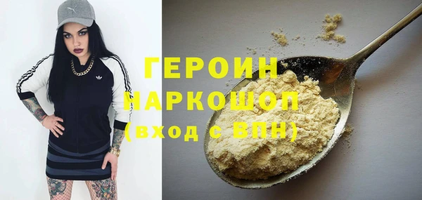 бошки Алзамай