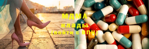 амф Абинск