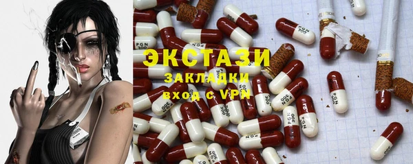 амф Абинск