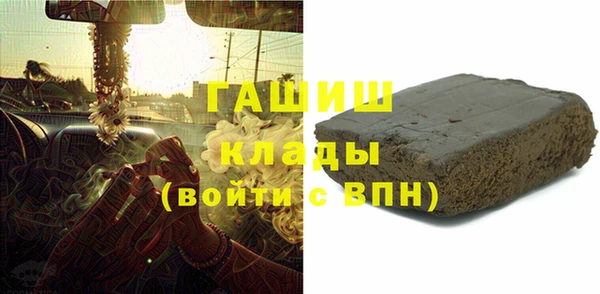 амф Абинск