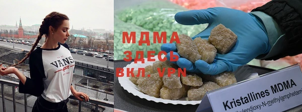 героин Абаза