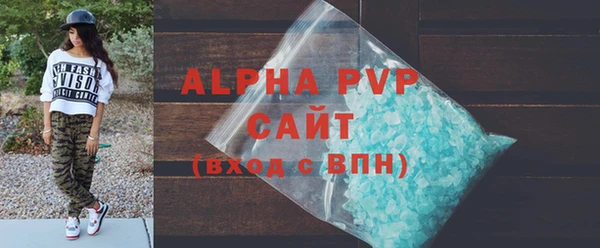амф Абинск