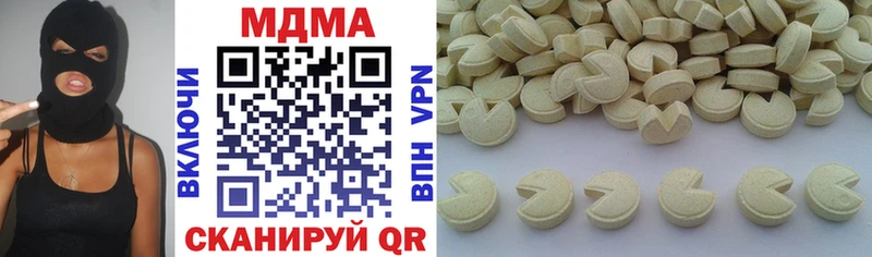 МДМА Molly Юхнов