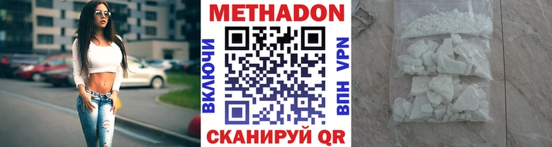 omg ССЫЛКА  Юхнов  МЕТАДОН мёд 