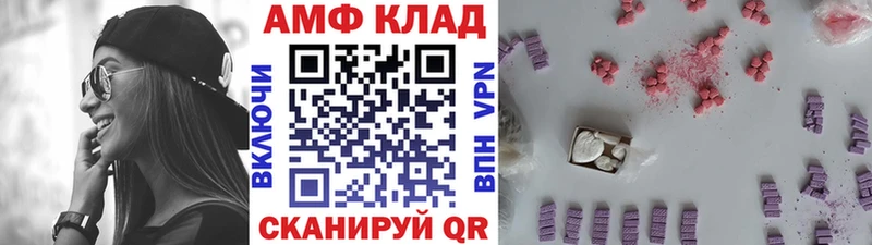 Первитин мет  Юхнов 