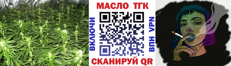 Дистиллят ТГК THC oil  Юхнов 